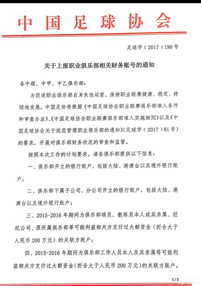 沙欣球员生涯出道于多特，2005年到2011年、2013年到2018年两度效力多特一线队，退役后走上教练岗位，担任安塔利亚体育主帅。